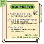 운정자람독서논술