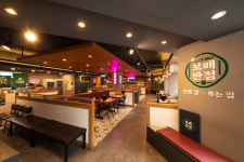 보배반점 야탑본점