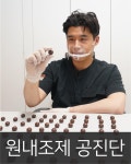 본아한의원 관악