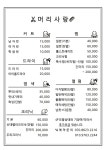 머리사랑