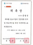 문명진세무회계사무소