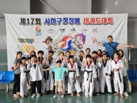 용인대석사 대호 태권도