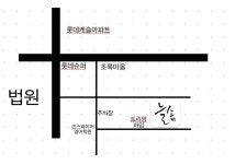 늘솜헤어서곡점 | 늘솜헤어
