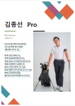 JS골프스튜디오