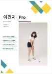 JS골프스튜디오