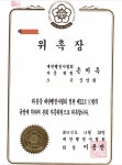 문명진세무회계사무소