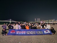 용인대석사 대호 태권도