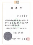 문명진세무회계사무소