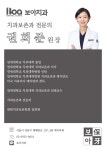 보아치과의원