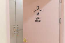 잠실성모마취통증의학과의원