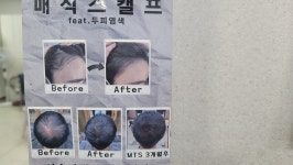 퀸즈헤나교실