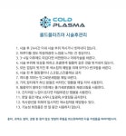 에스왁싱