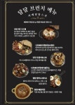 카페달달스콘