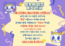 브이아이씨소아청소년과의원