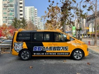 호림합기도 노원도장