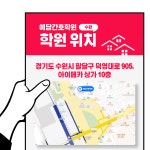 예담간호학원