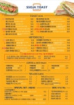 쏘자토스트&핫도그 시흥장곡점