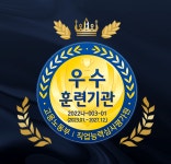 누리마루학원 강남점