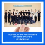 키즈앤패밀리치과의원