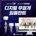 산성예스치과의원