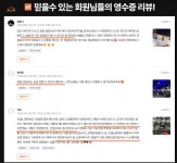 해빗피트니스 성수점