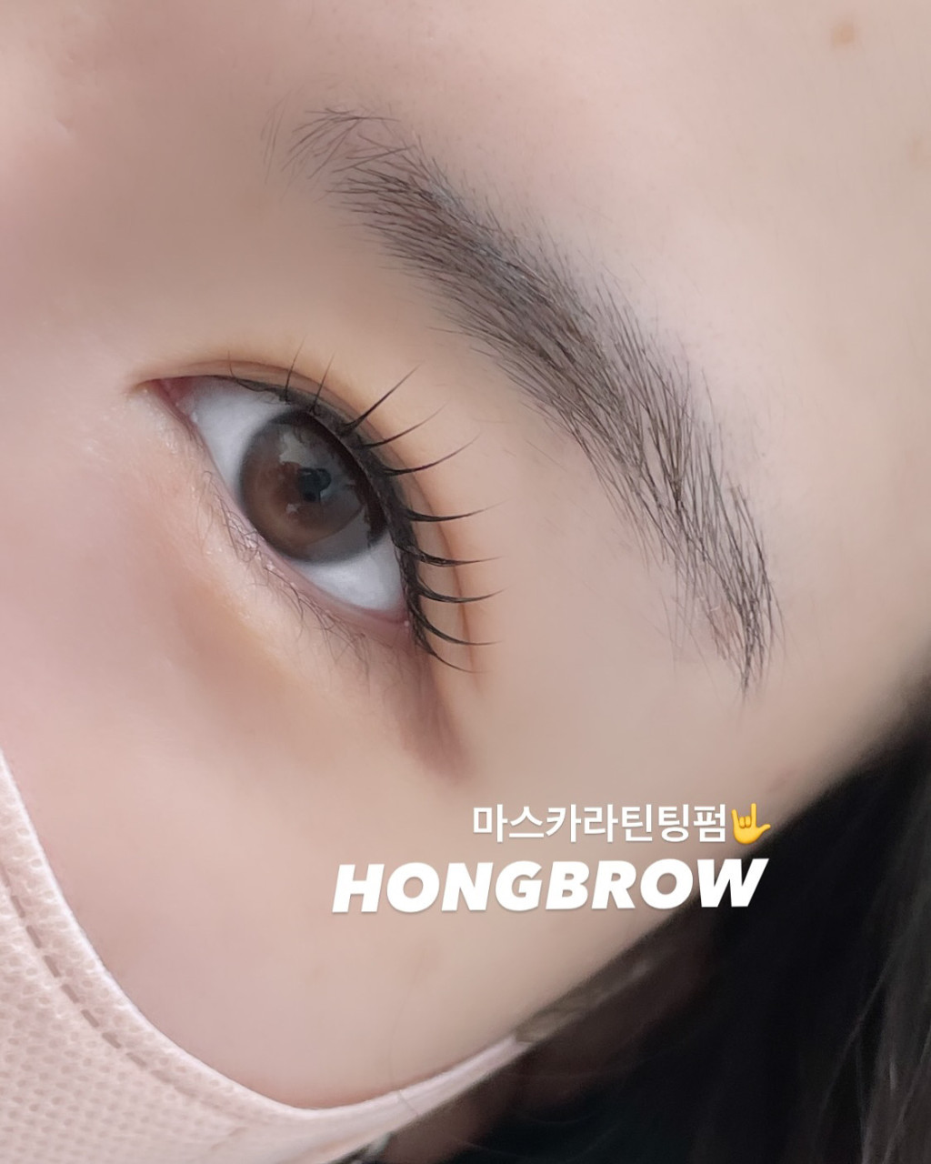 원평동 원평동속눈썹