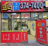 세마역트루엘코너탑공인중개사사무소