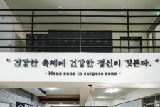 팀던트레이닝센터 학하본점