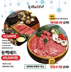 동백화로