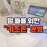 여성전용 헬스 그룹PT 핏걸 미사점