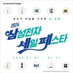 삼성스토어 현대 울산 모바일