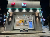 KT 씨즈통신 정자역점