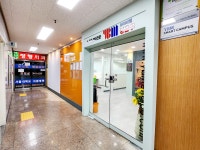 YBM잉글루 부평산곡 제1캠퍼스