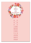 케이디뷰티&펫 신중동점