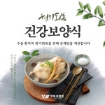 연세와병원