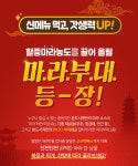 본도시락 인천논현점