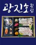 광진호
