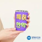 장형석한의원 서울서초교대역점