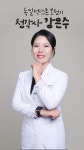 대한보청기판매대전지사주 | 독일렉스톤보청기 부산동구지사