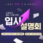 새론학원