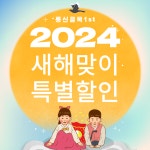 통신골목1ST 신월성점