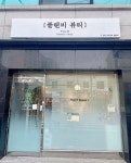 플랜비뷰티