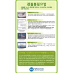 장형석한의원 서울서초교대역점