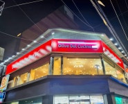 올리브 델 쿠치나