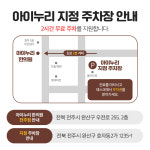 아이누리한의원 전주