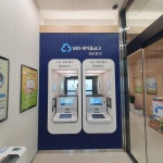 송도새마을금고 테크노파크역지점