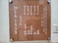 해피데이 헤어샵