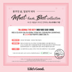 LG전자베스트샵 전주평화점