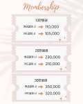 뷰티다룸장 | 뷰티다아름