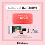 LG전자베스트샵 전주평화점